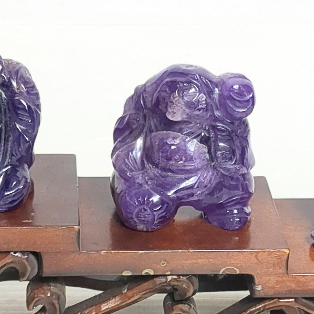 縁起物　紫水晶 アメジスト 七福神　置物 木製台座