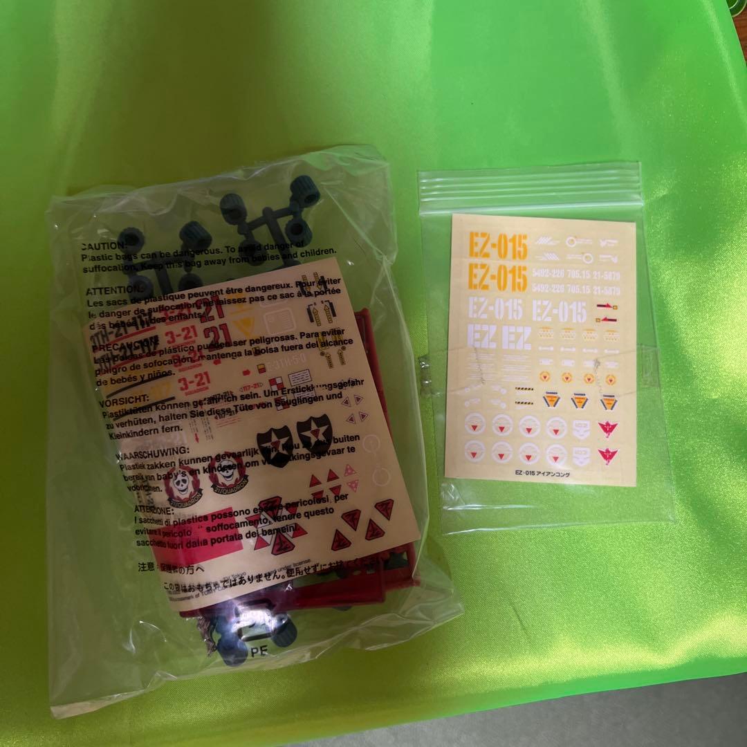 ゾイド　アイアンコングMK-II ゴリラ型