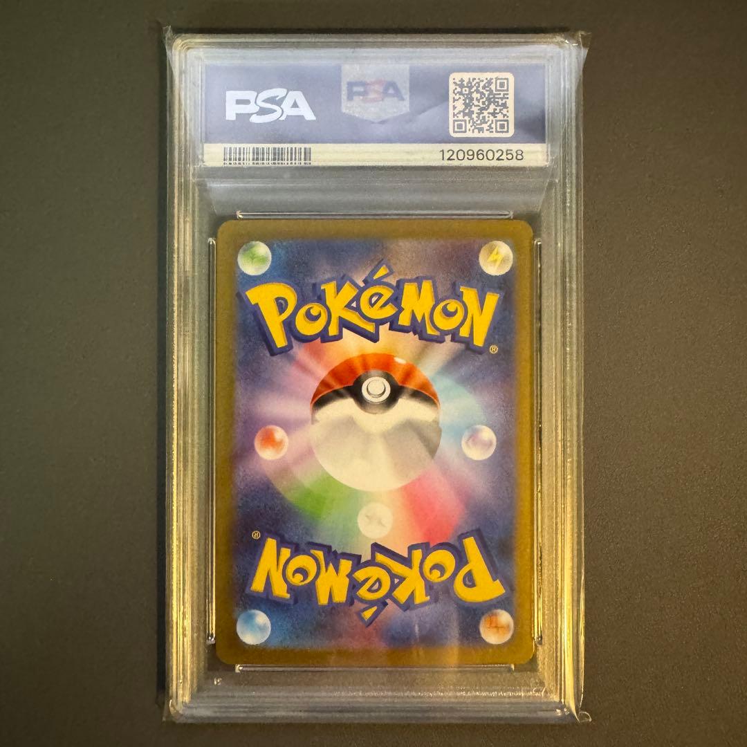 【PSA10 9連番】BW御三家 連番セット ブラックボルト ホワイトフレア