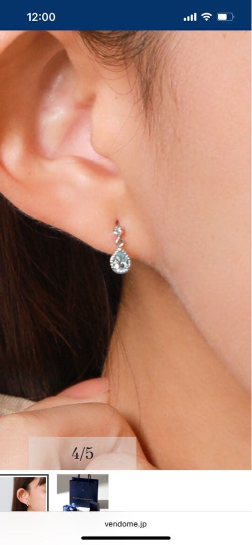 ヴァンドーム青山 プラチナ ダイヤモンド付ピアス ティアドロップ型