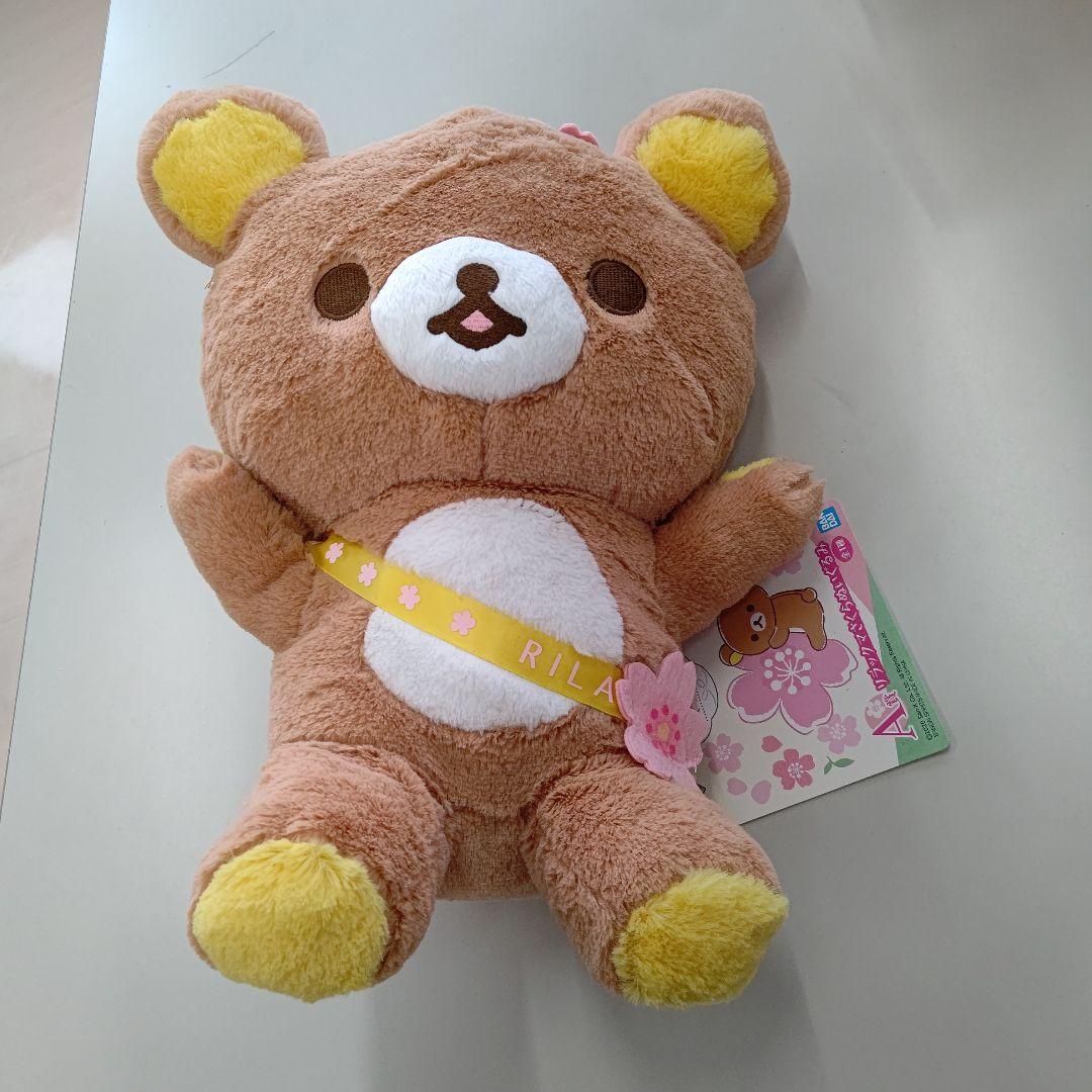 一番くじ A賞リラックマ ぬいぐるみ 33cm