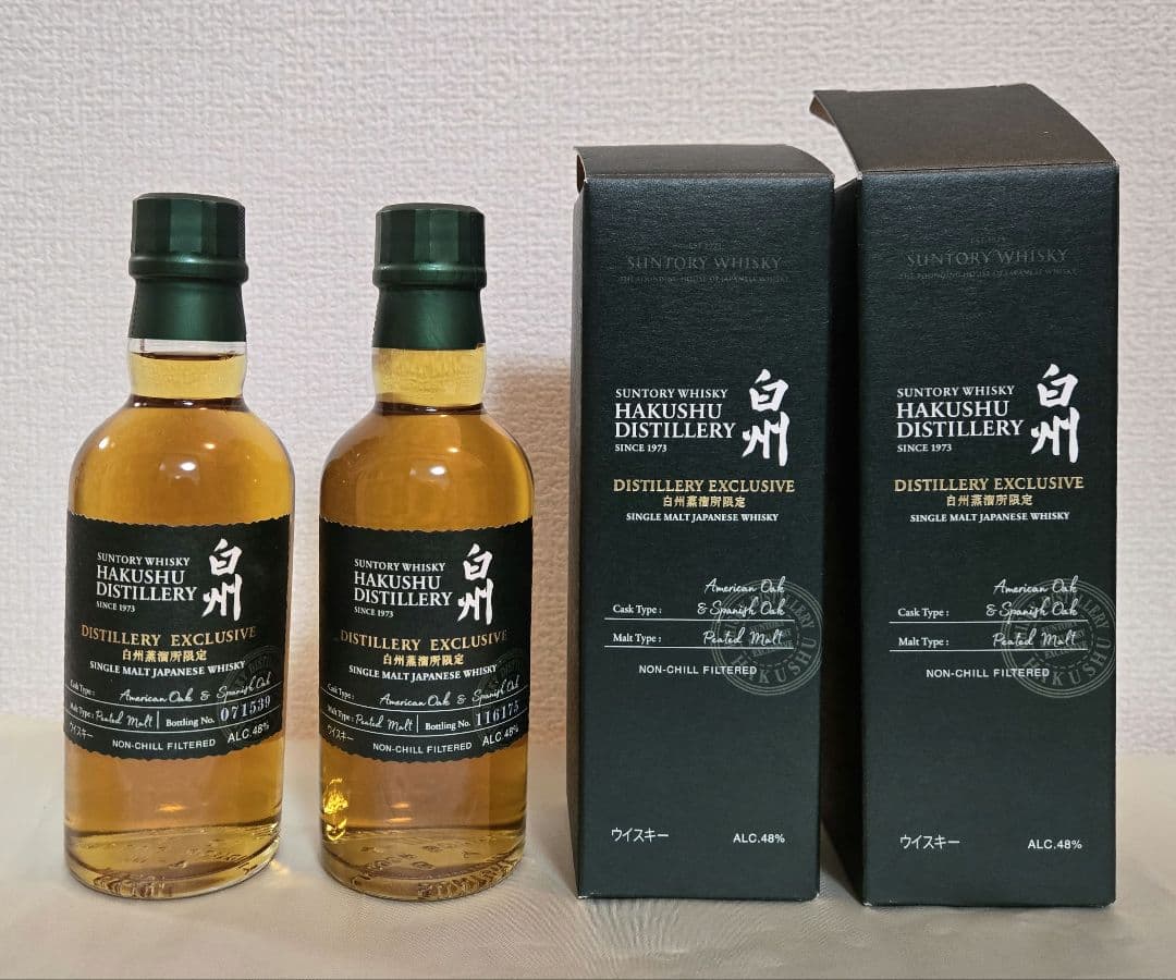 白州 蒸留所限定ウィスキー 2本セット