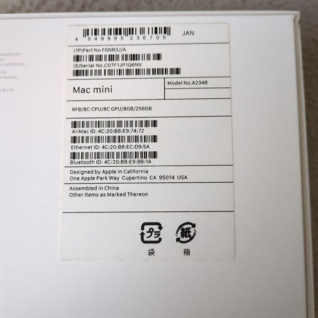 Apple Mac mini （2020 М1）シルバー