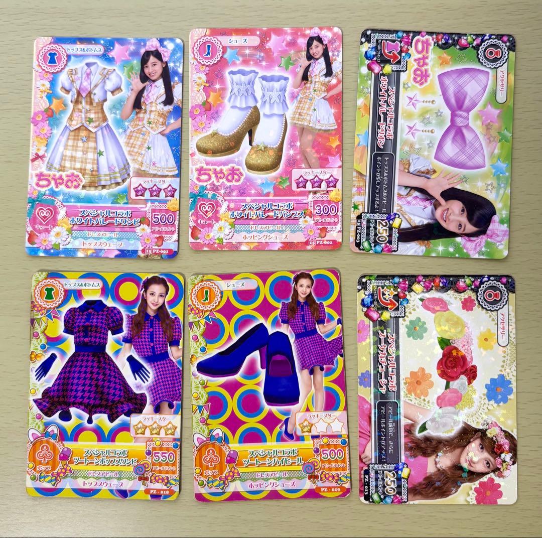 【カードケース➕学生証付き・レア限定入り】アイカツ アイカツカード まとめ売り