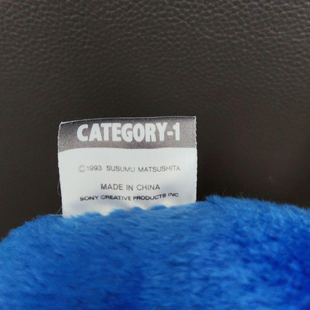 ガンバ大阪 初代マスコット ガンバボーイ　ぬいぐるみ