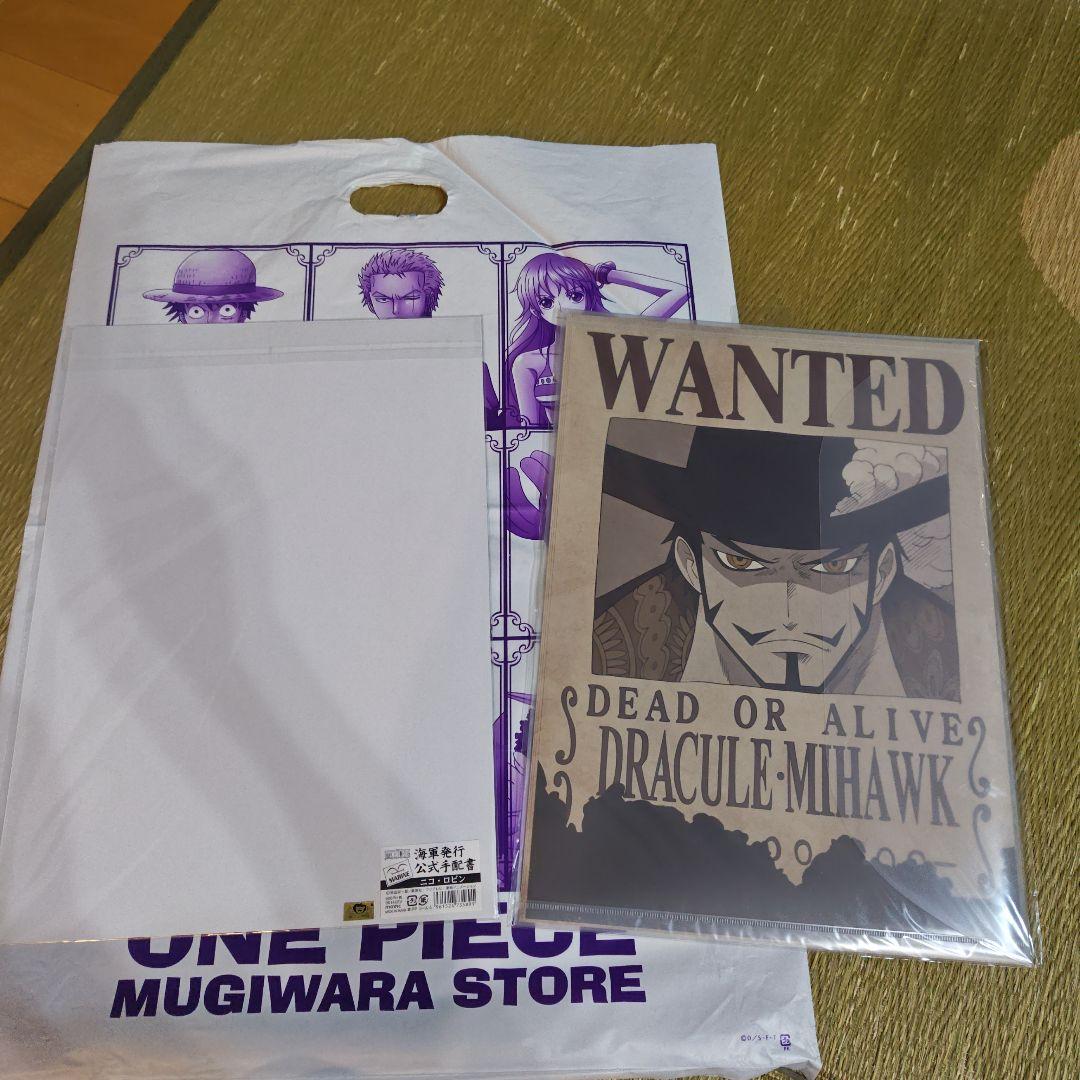 ワンピース　海軍発行　公式手配書　王下七武海　ニコロビン　8枚セット　新品未開封