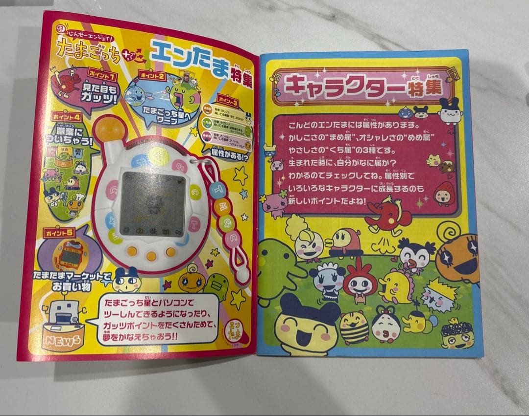 【当時物レア】平成レトロ たまごっち スタンプ３種ごっちのーと