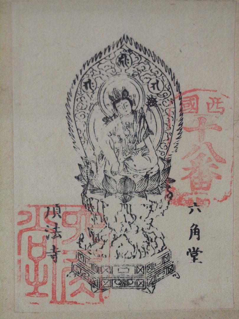 古美術 骨董市仕入れ品　掛け軸　中国　<BR> X777C15-1