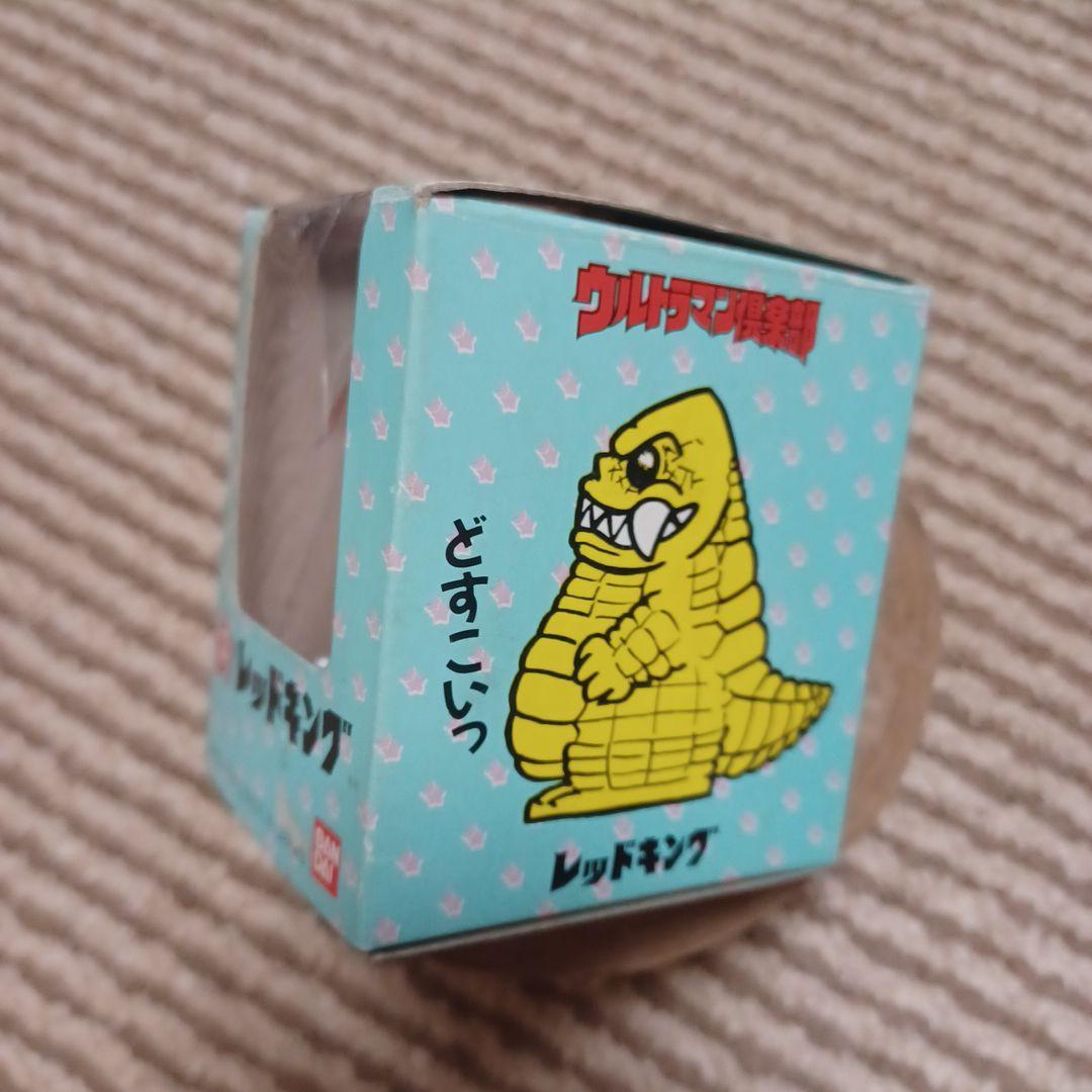 ウルトラマン倶楽部！レッドキング！当時物！