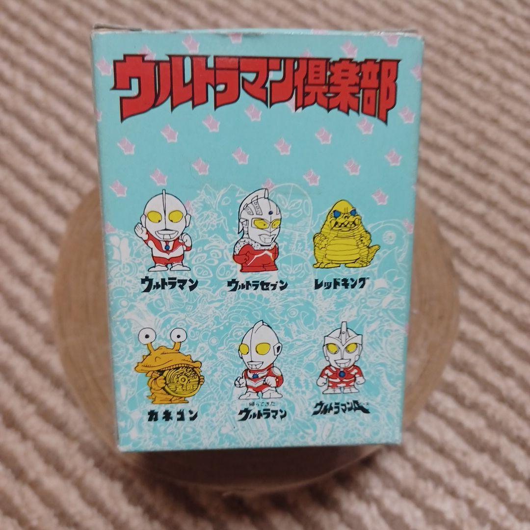 ウルトラマン倶楽部！レッドキング！当時物！