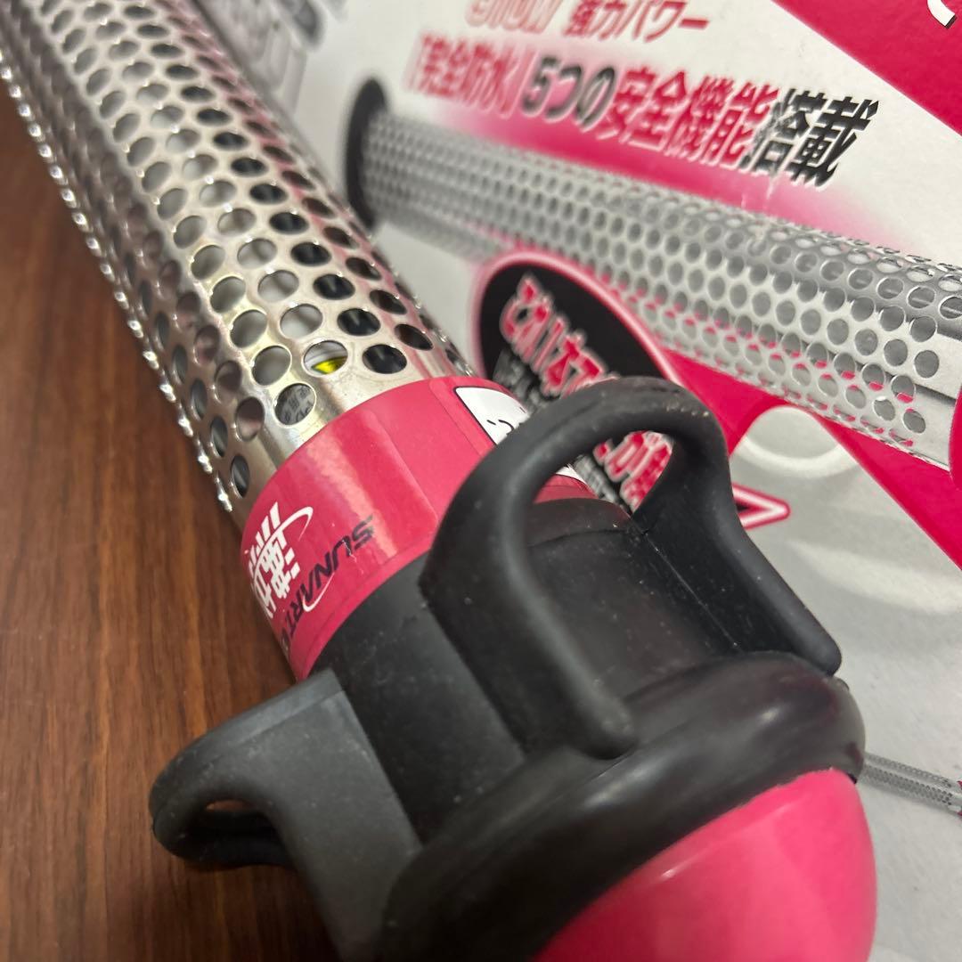 湯沸かし太郎　美品