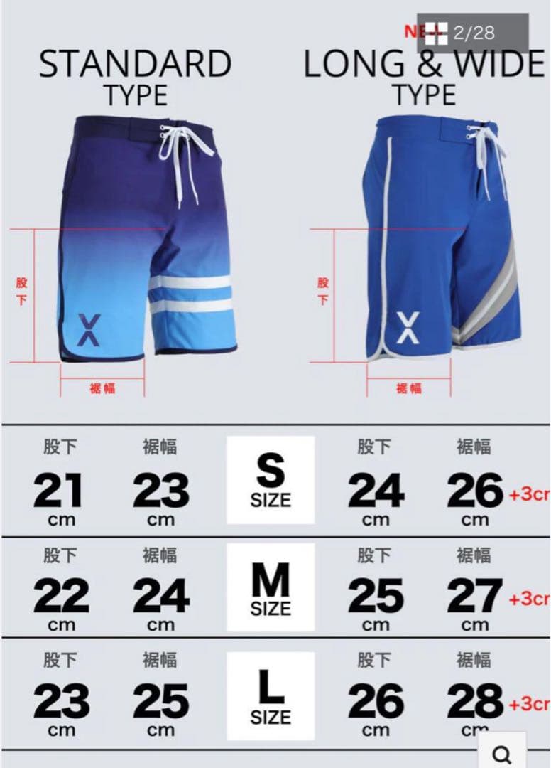 VEATM ビートム　サーフパンツ　M