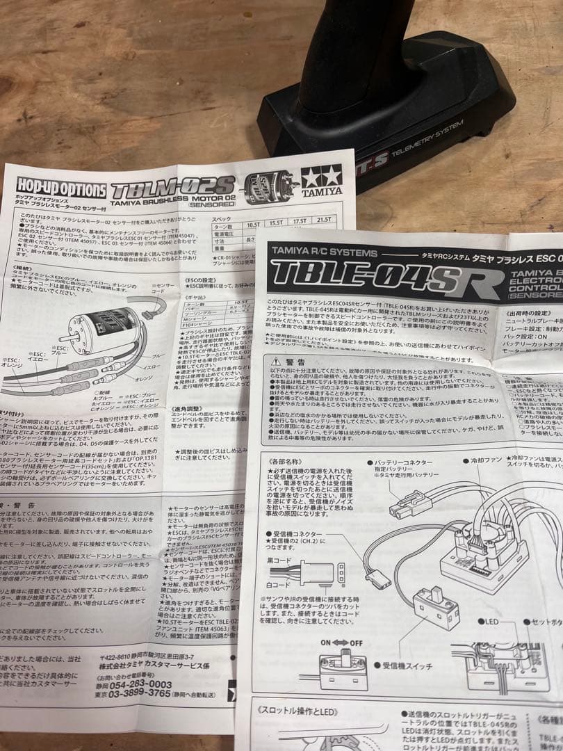 タミヤ BBX 1/10 オフロードRCカー