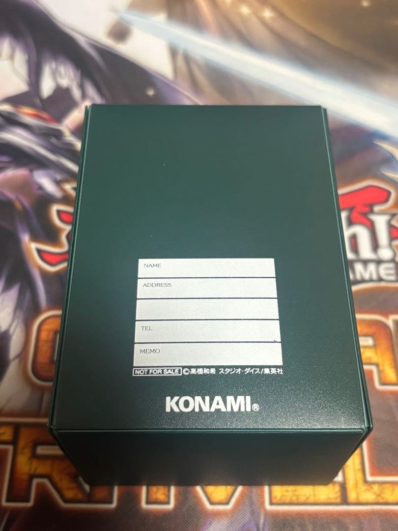 ジャンプ　懸賞　遊戯王　デッキケース