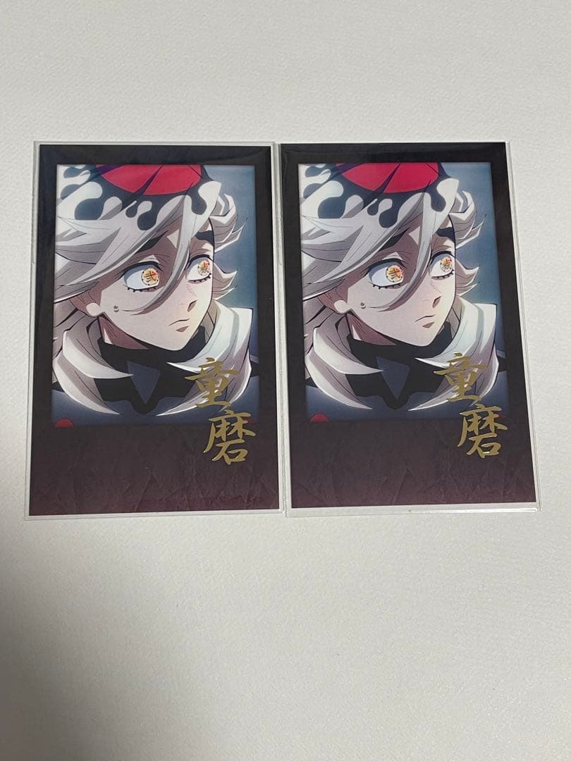 鬼滅の刃 ダイニング お楽しみくじ チェキ風ブロマイド 童磨