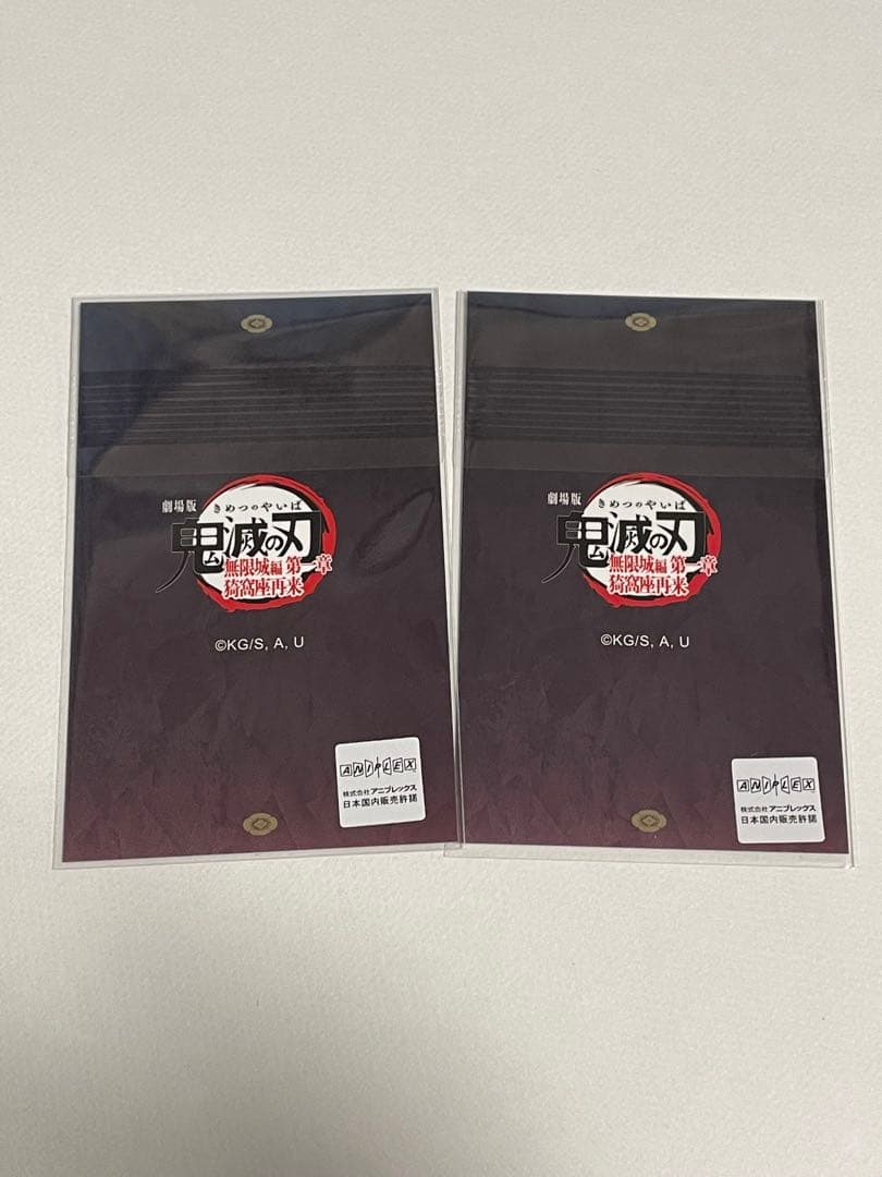 鬼滅の刃 ダイニング お楽しみくじ チェキ風ブロマイド 童磨