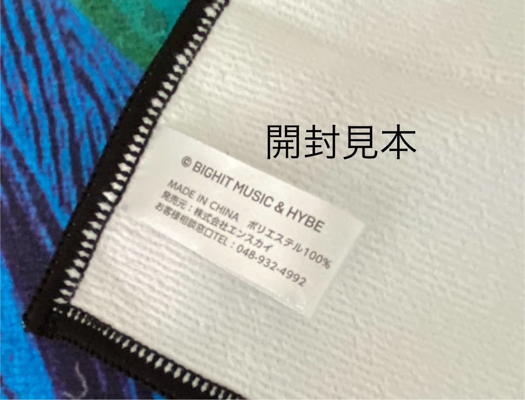 BTS ジョングク I AM STILL