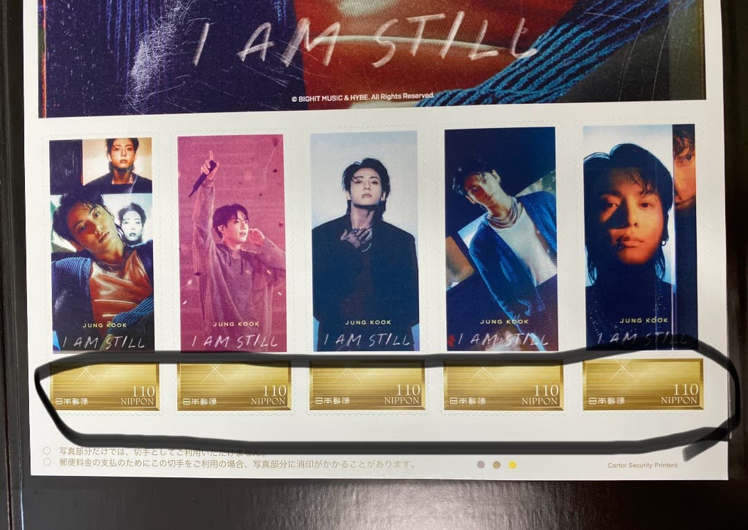 BTS ジョングク I AM STILL