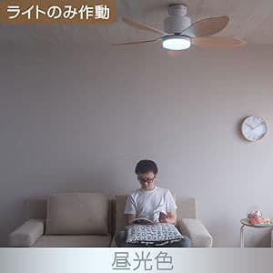 ✨新品✨VENTOTA シーリングファンライト 北欧モダン おしゃれ空間