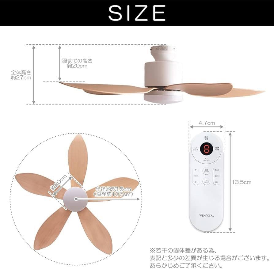 ✨新品✨VENTOTA シーリングファンライト 北欧モダン おしゃれ空間