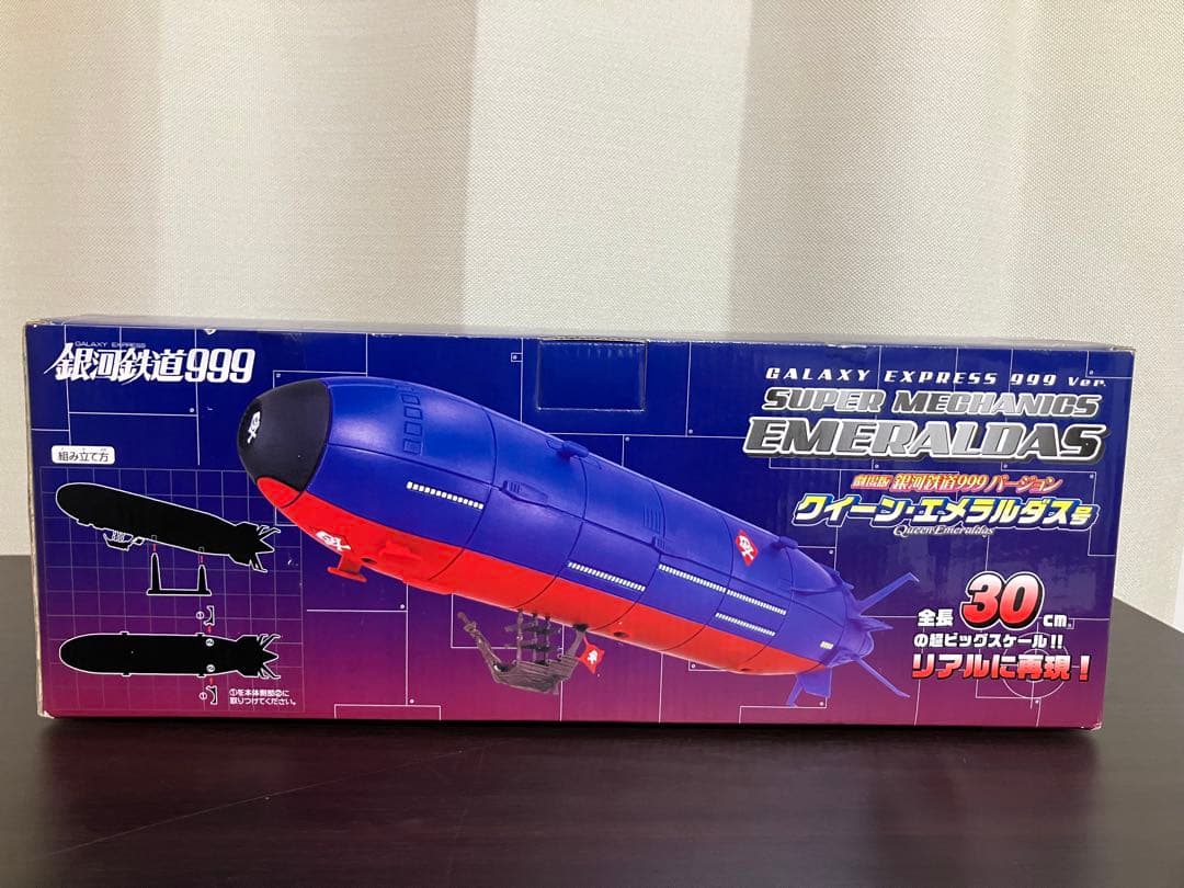 銀河鉄道999 スーパーメカニクス　アルカディア号&クイーン・エメラルダス号
