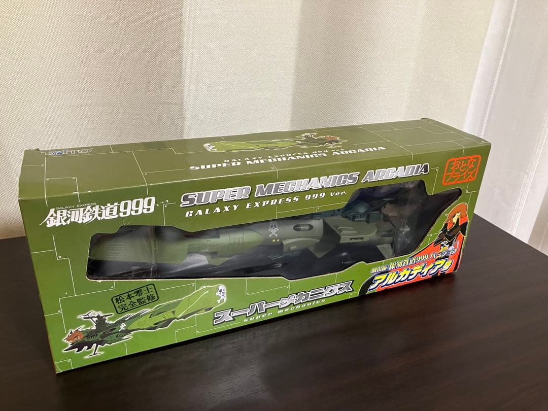 銀河鉄道999 スーパーメカニクス　アルカディア号&クイーン・エメラルダス号