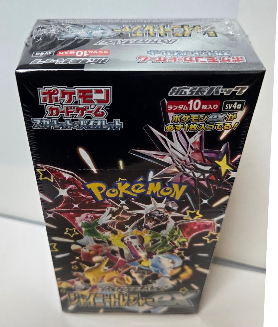 ポケモンカードゲーム シャイニートレジャーex BOX シュリンク付き 未開封
