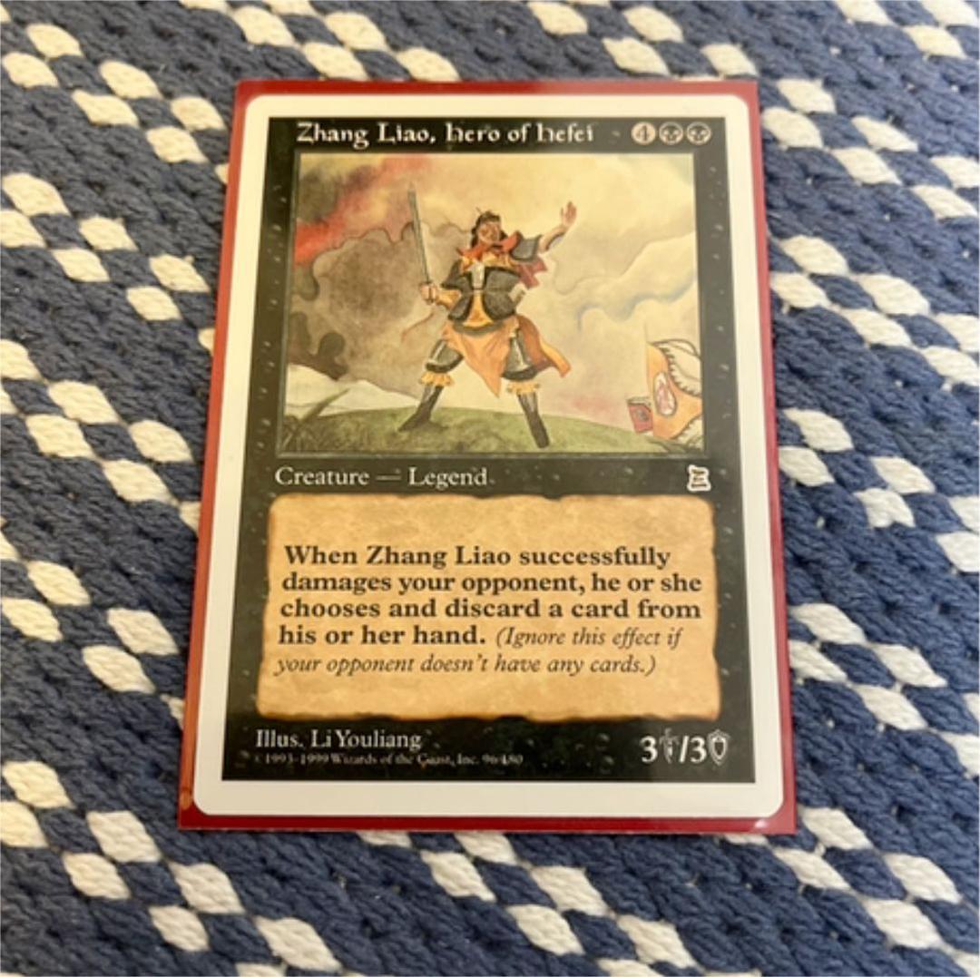 mtg 合肥の勇将 張遼 Zhang Liao, Hero of Hefei