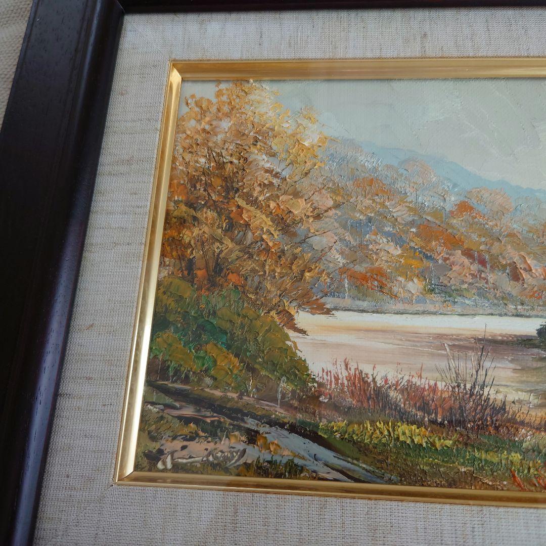 桜木稔　オサラッペ川の秋　油絵