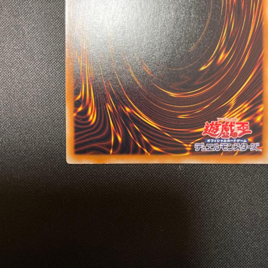 遊戯王 砂塵の大竜巻BE スーパー　2枚セット