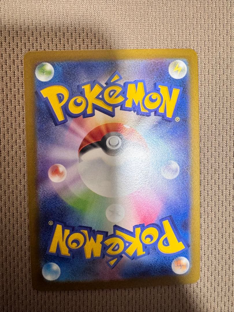 ポケモンカード テラスタルフェスex ゴットパックブイズsar　9枚セット