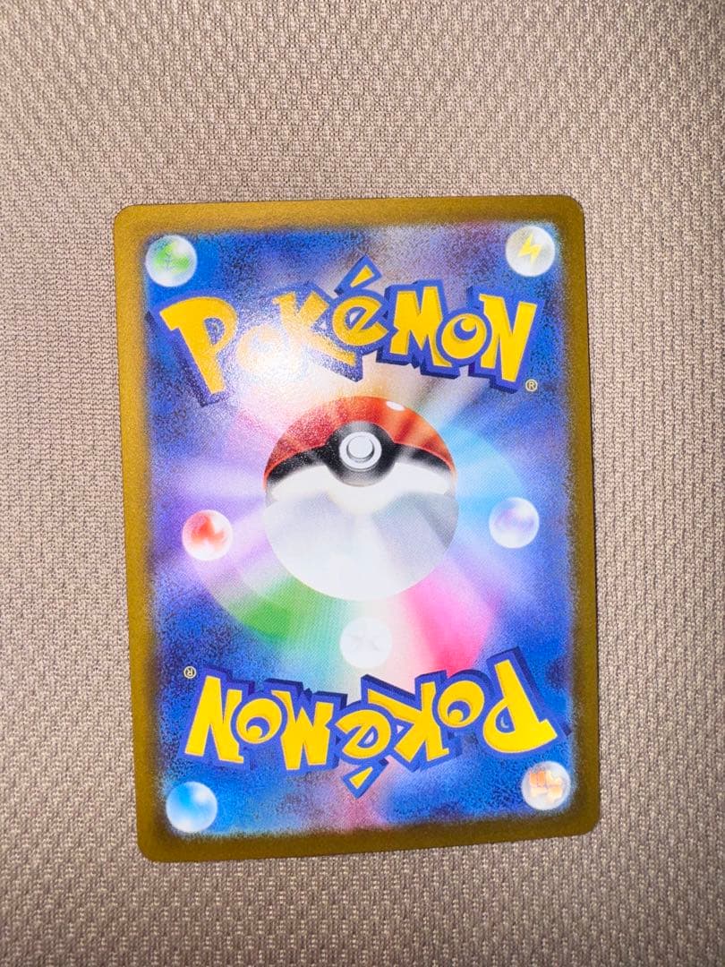 ポケモンカード テラスタルフェスex ゴットパックブイズsar　9枚セット