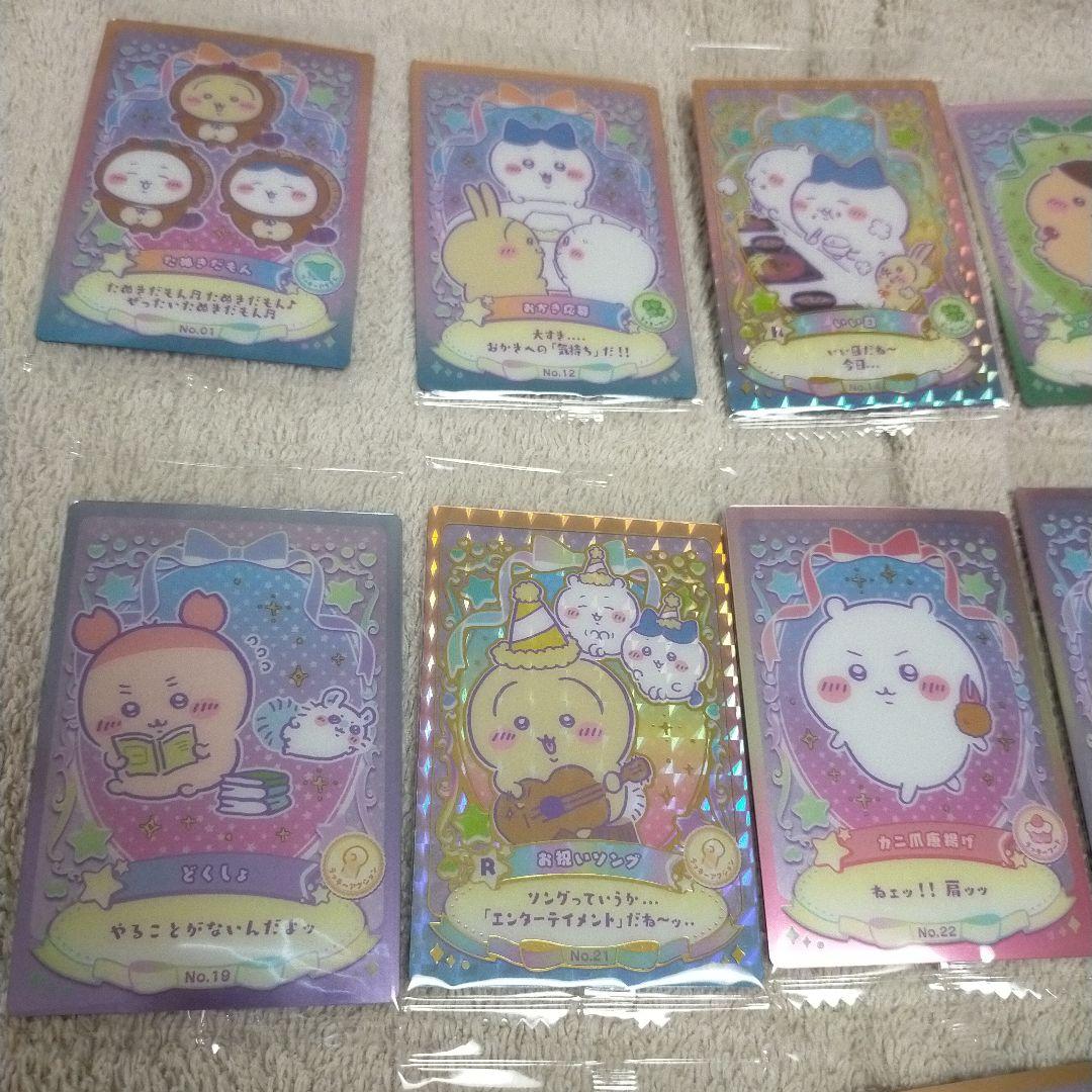 ちいかわ　ウエハースカード　ラッキーカードコレクション ハチワレ バラ売りも可能