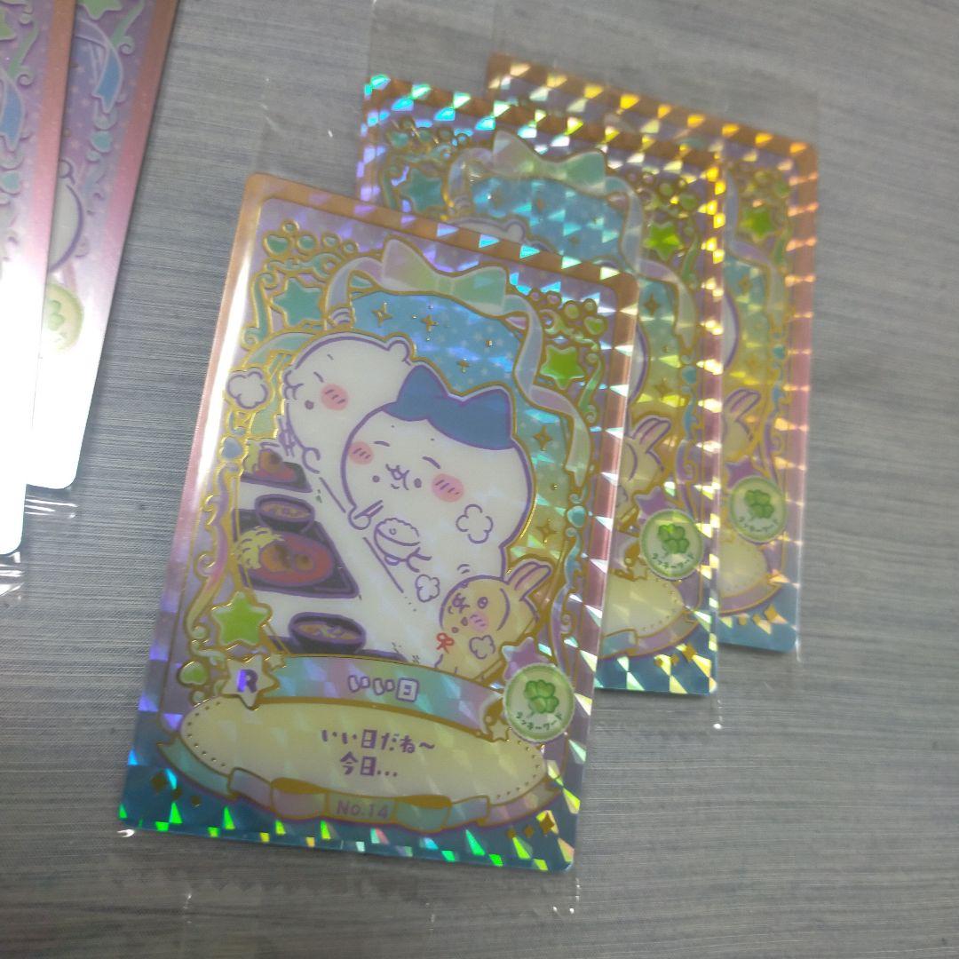 ちいかわ　ウエハースカード　ラッキーカードコレクション ハチワレ バラ売りも可能