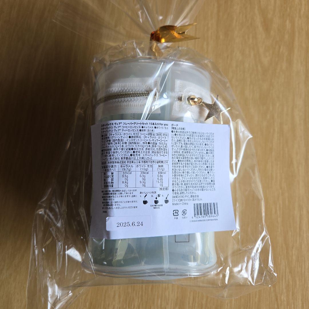 あ*˚様 スターバックス ヴィア フレーバーアソートセット 15本入り For