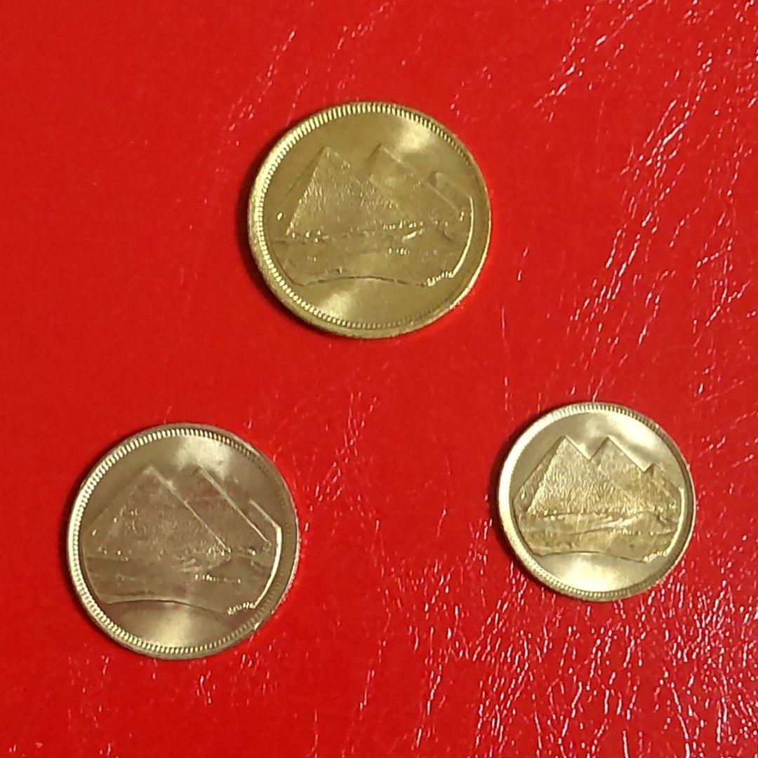 【 外国硬貨 】エジプト硬貨 1984年 ギザのピラミッド 3種セット