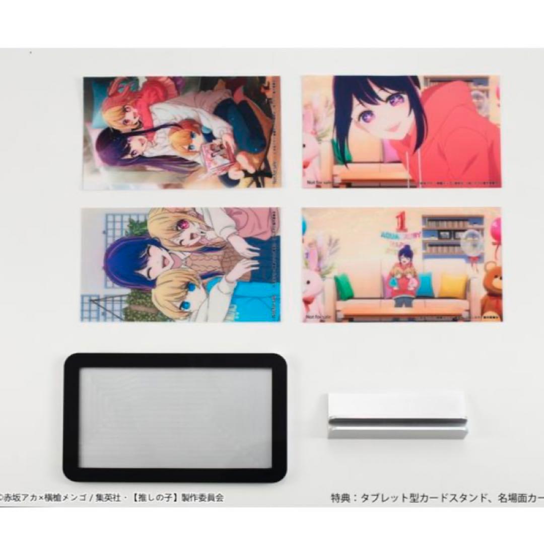 アイ アクア ルビー Mother and Children 特典