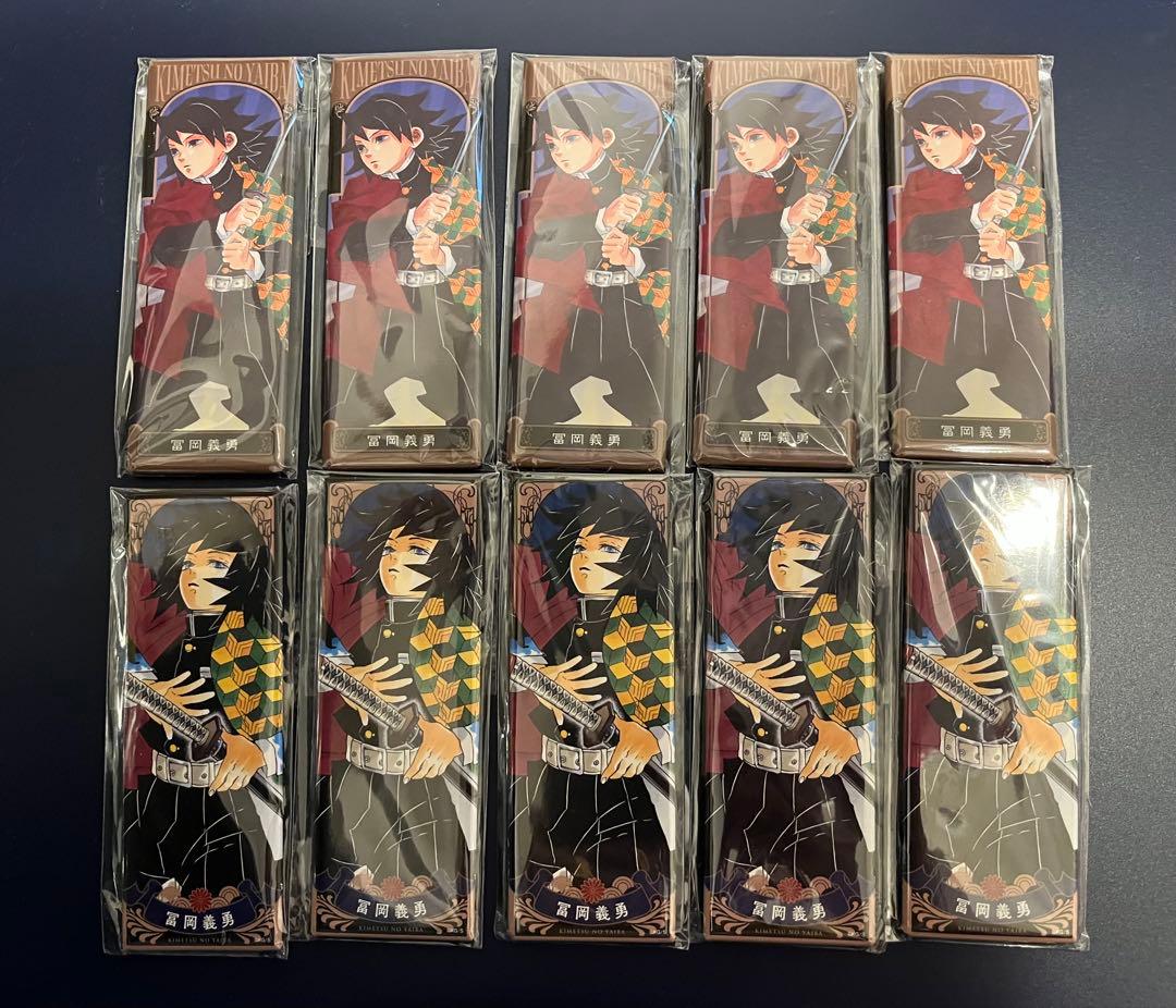 鬼滅の刃 冨岡義勇 絵札缶バッジ