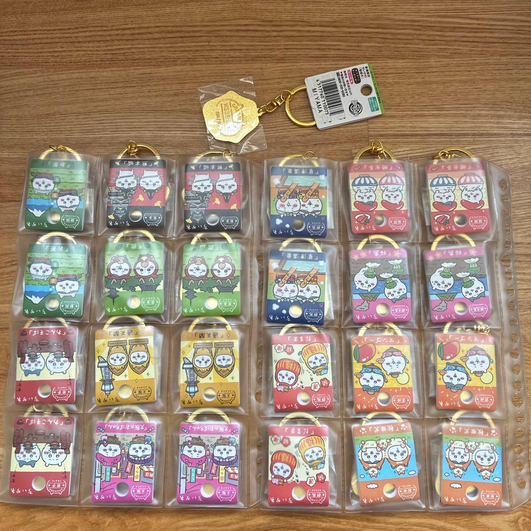ちいかわご当地キーホルダー　まとめ売り　おまけ付き④