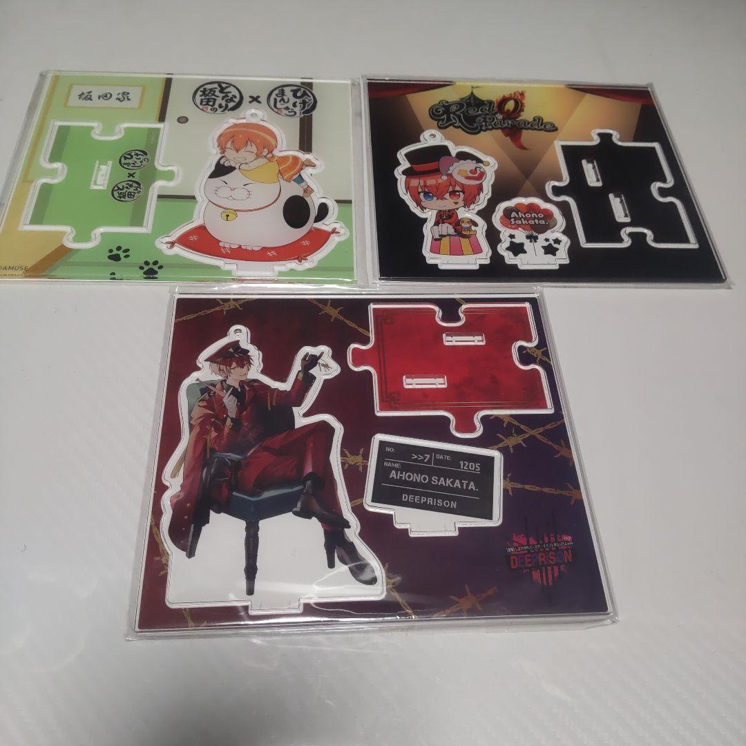 となりの坂田。様まとめ売り