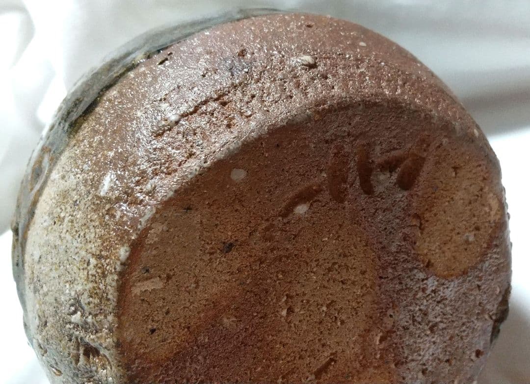 中川自然坊 朝鮮唐津 鶴首花入 未使用品 共布 共箱