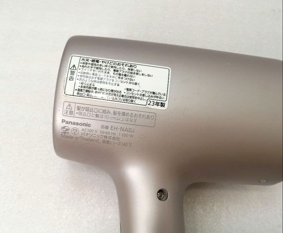 23年製　パナソニック　PANASONIC　ドライヤー　EH-NA0J 　03