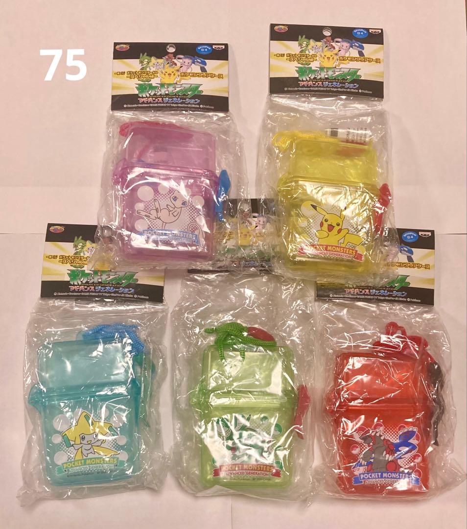 一番くじポケットモンスターAGポケモンクリアケース５種　レックウザジラーチほか