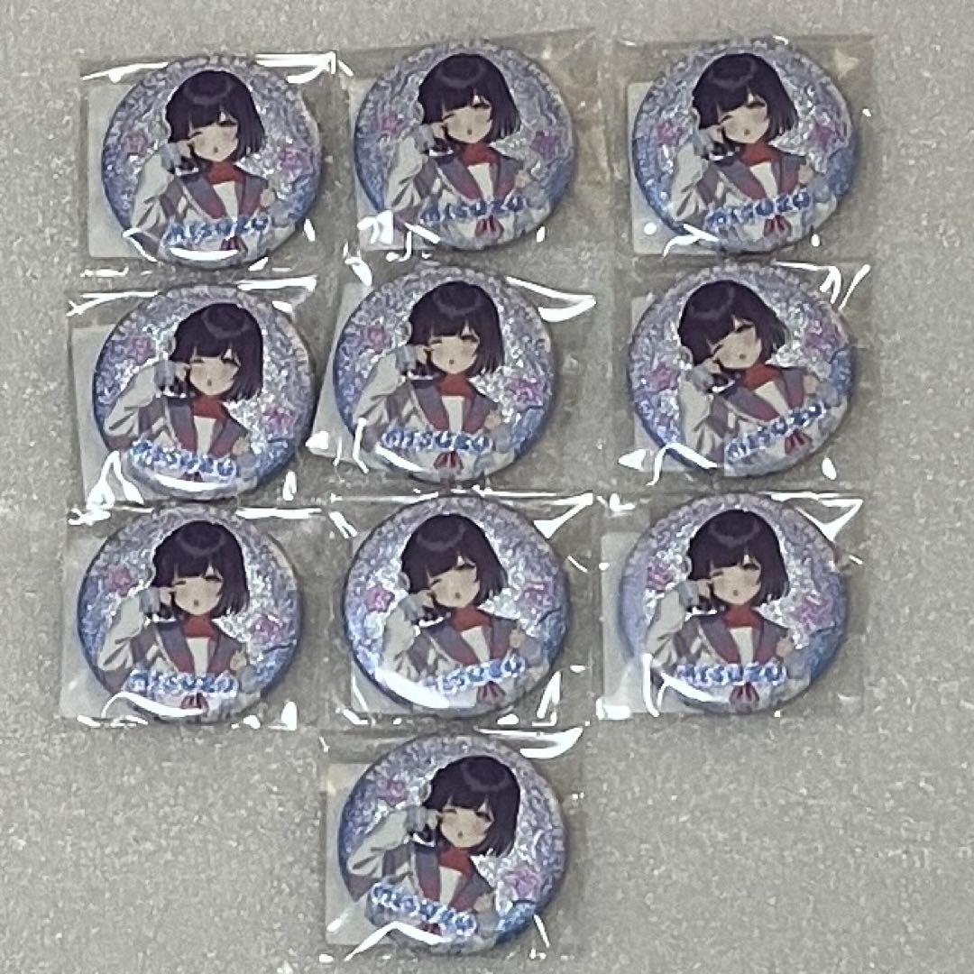 d*3様 学園アイドルマスター 学マスDMMスクラッチ E賞 秦谷美鈴 缶バッジ