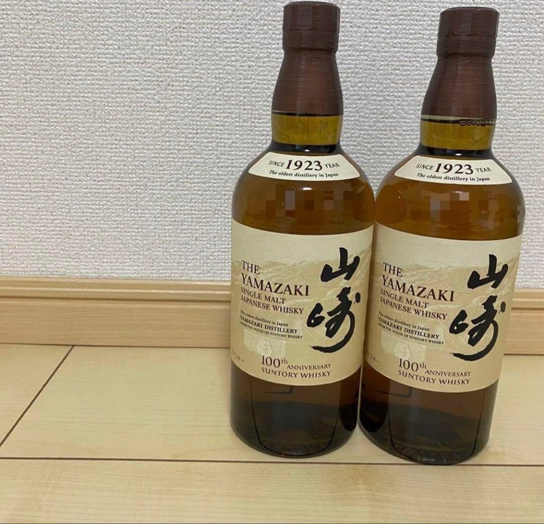 【箱無し2本】サントリー 山崎 シングルモルト ウイスキー 43度 700ml