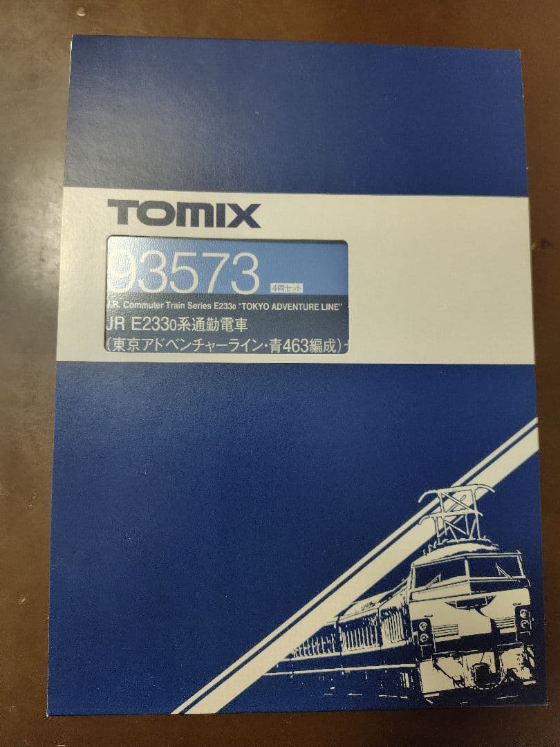 TOMIX JR E2330系通勤電車 93573 4両セット