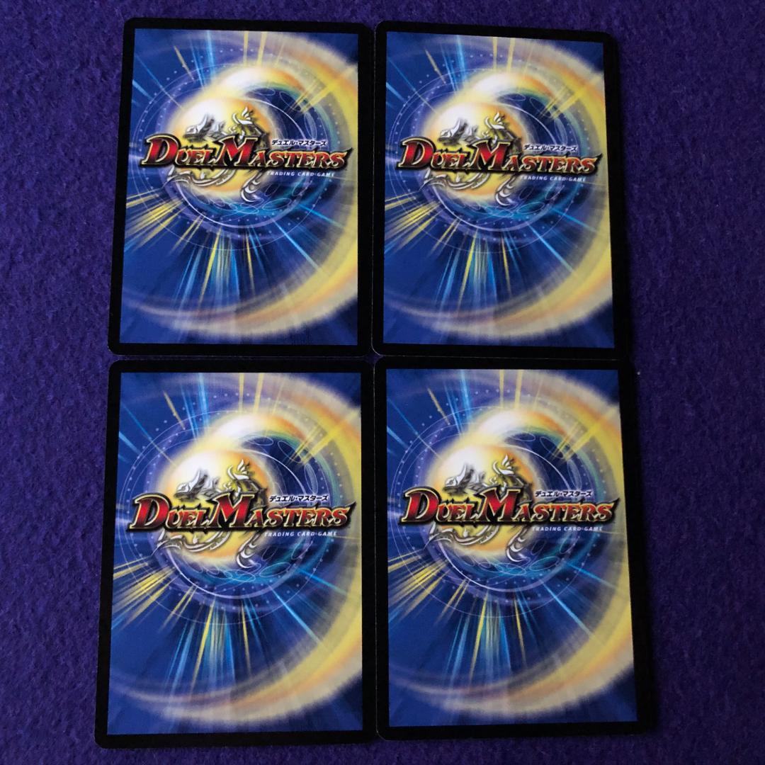 専用 デュエルマスターズ プロモ