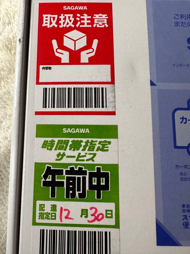 カフネバイエーCAFUNE byA 鈴木亜美さんシャンプートリートメントセット