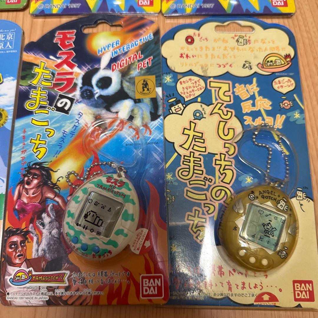 新品 未開封 たまごっち モスラ 原人っち てんしっち 森で発見 セット