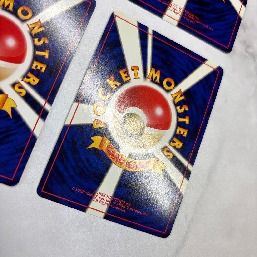 ポケモンカード　旧裏　わるいカメックス・わるいカイリュー・わるいゴルバット等